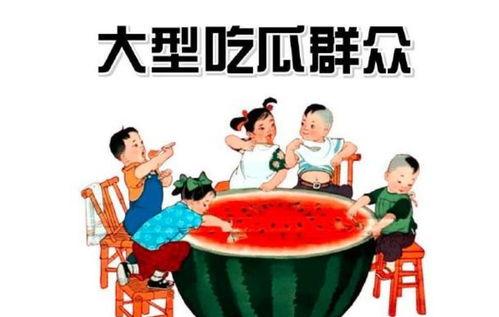 娱乐吃瓜统统石化